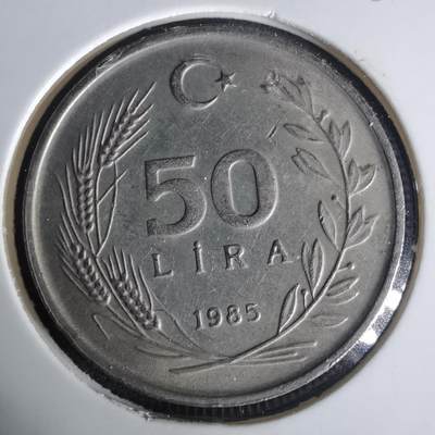 沼泽如烟--第1015场 - 土耳其1985年50里拉