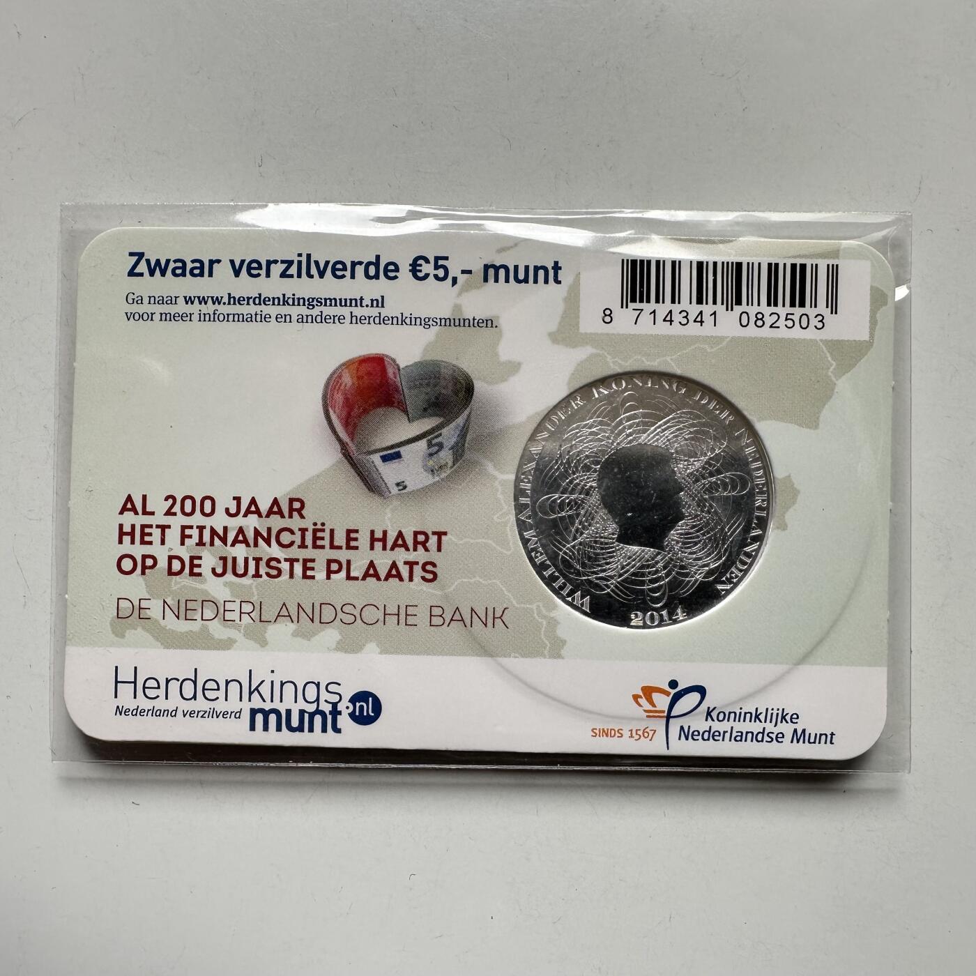 🌹外币初藏🌹🐯2026年第26场  各国纪念币专场 每周二四六晚8️⃣点 接代拍 荷兰2014年荷兰银行200周年5欧元镀银纪念币，直径33mm，重10.5g