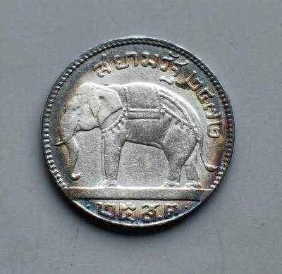 《崇甫堂》—外币小精品专场⑨ - 泰国（暹罗王国）大象1929年1/4铢银币 Y#48