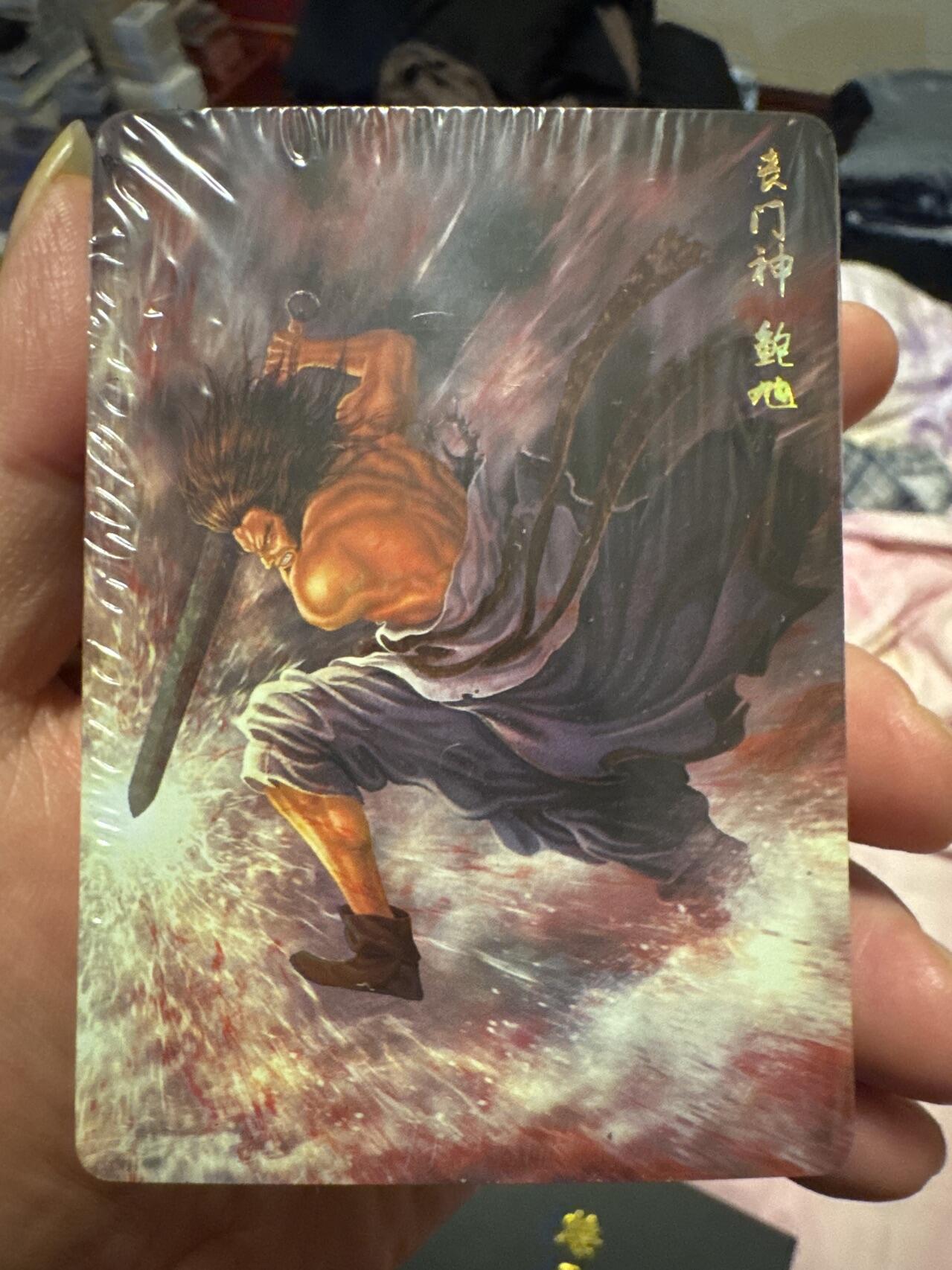 月落卡牌大清仓第6期 燎原水浒第三弹   全新未拆星光工艺卡一套