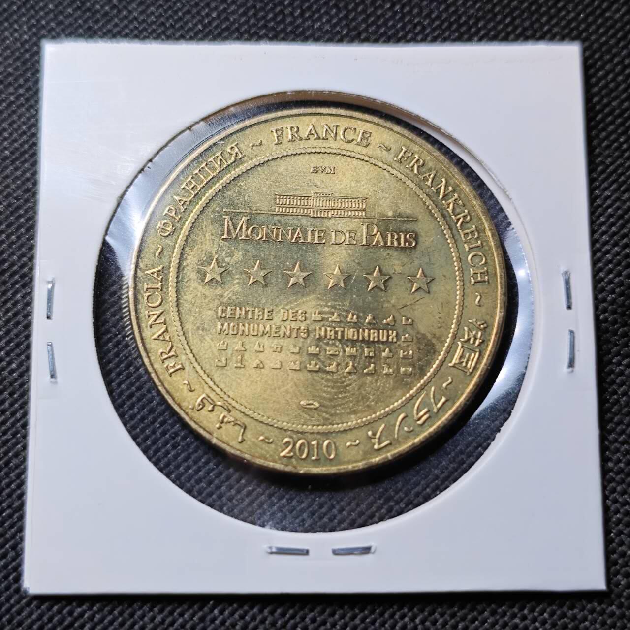 KK钱币收藏小铺   第403期 2月预留时间 周末发货  法国巴黎造币厂纪念章