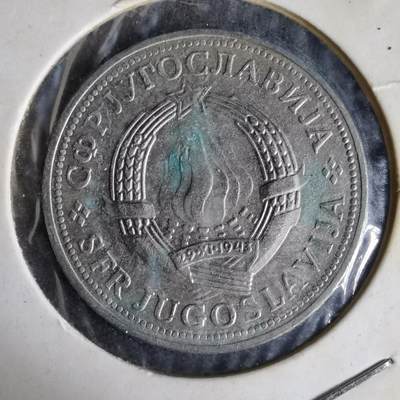 沼泽如烟--第1014场 - 南斯拉夫1980年2第纳尔