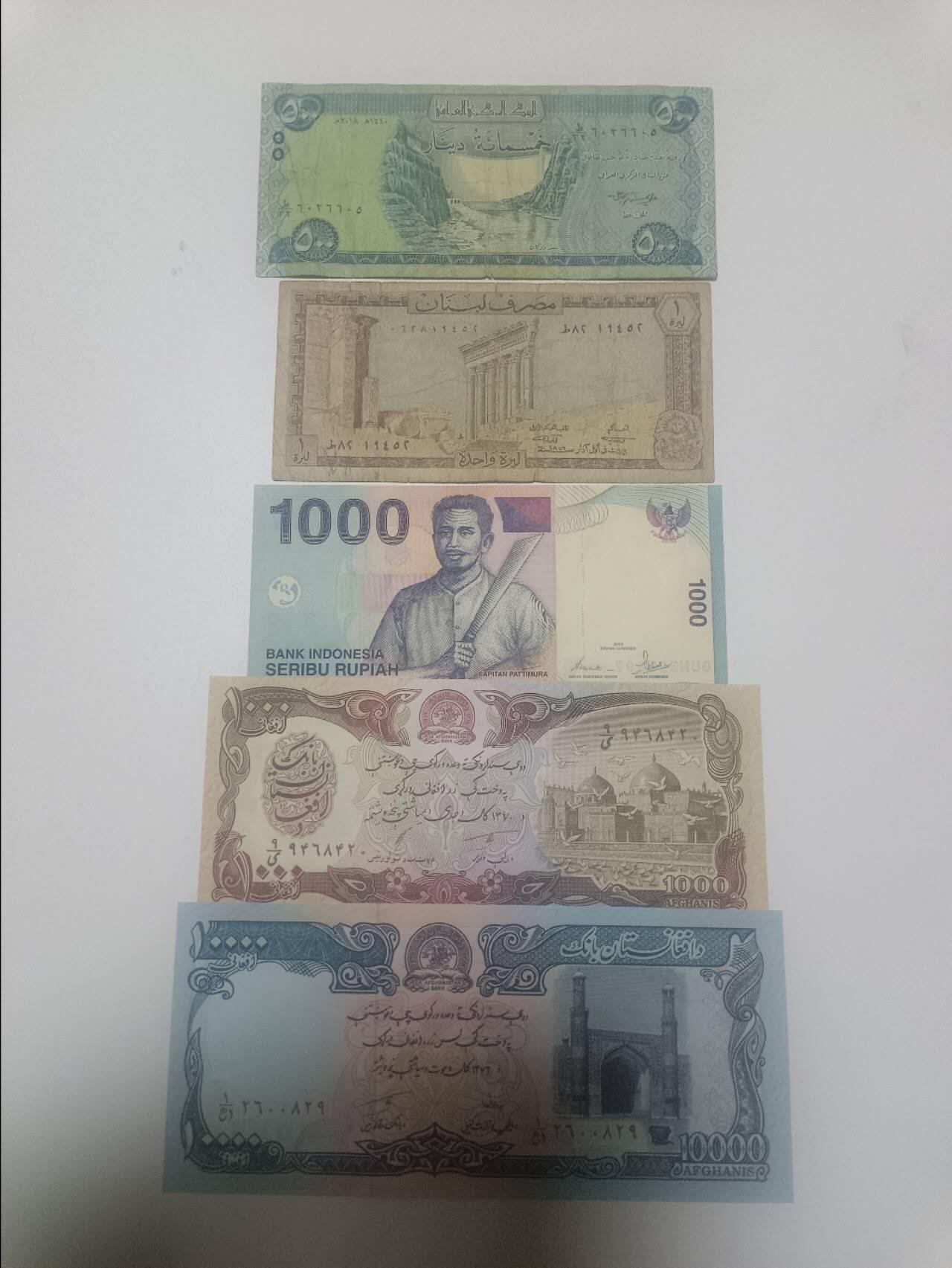 【20260310】非全新纸币和硬币第342场 亚洲国家5张纸币，有裂缝