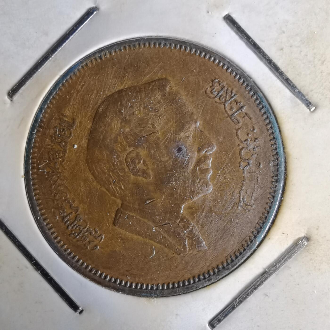 沼泽如烟--第1014场 约旦