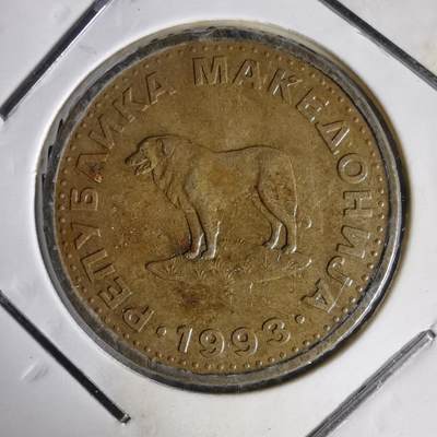 沼泽如烟--第1014场 - 马其顿1993年1第纳尔