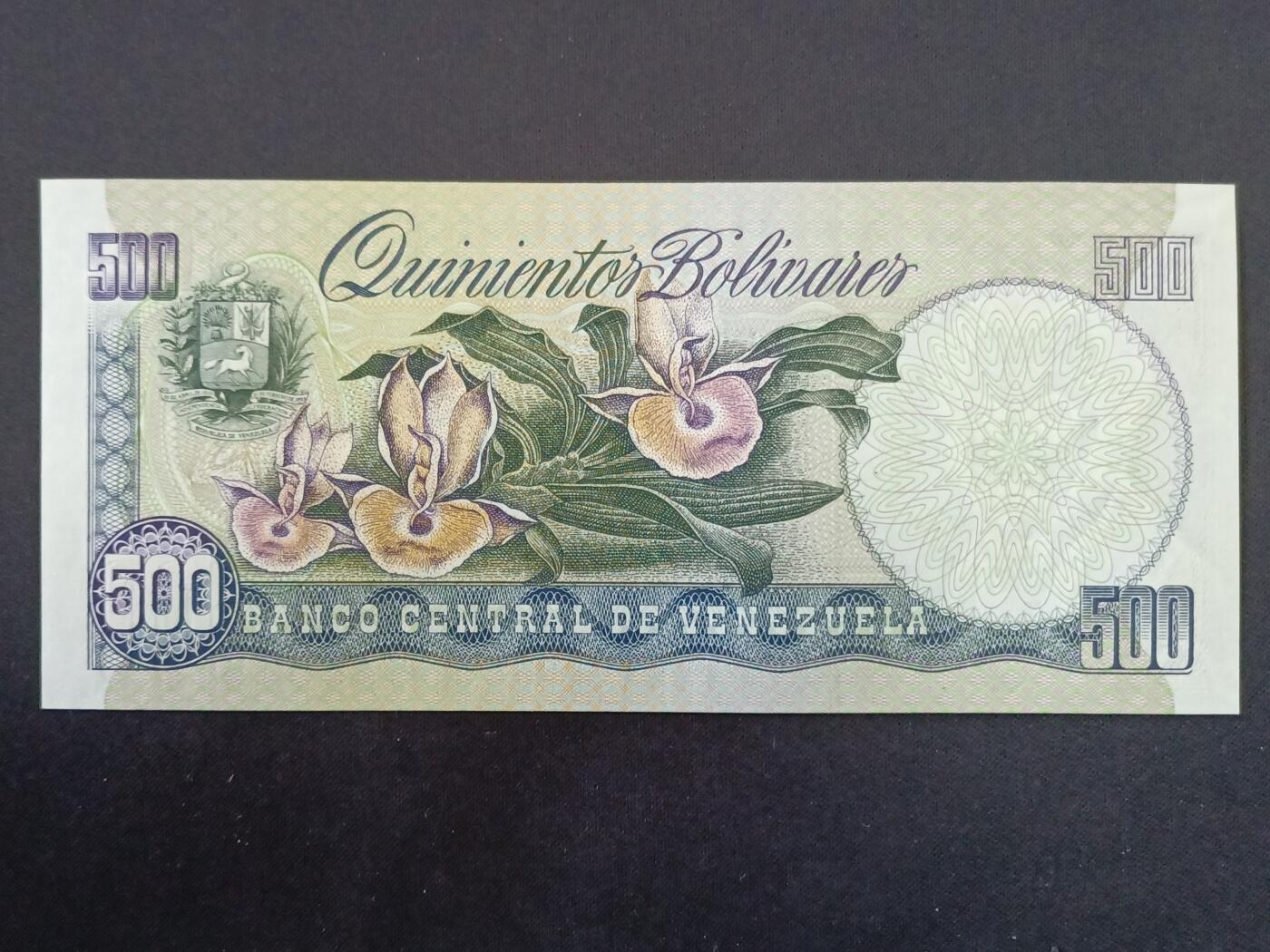 【游宝拍卖】丙午马年第8期 委内瑞拉-500玻利瓦尔【1990年 全新UNC】