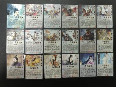 天玑星卡拍第177期《3.9周一截拍》持续收拍收评中 满赠卡需备注 琅琊卡藏 三国演义 粗闪 18张