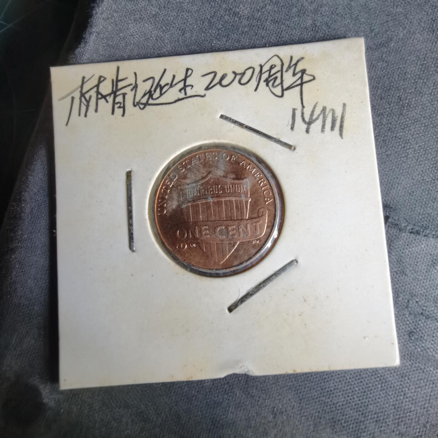 沼泽如烟--第1014场 美国2010年一分