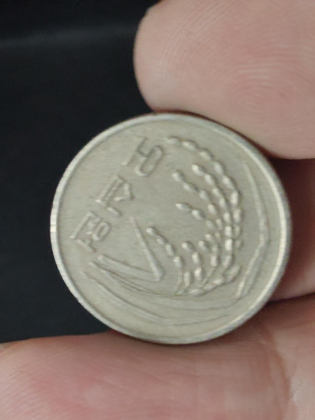 猩哥外币小铺➨【第219场】 韩国