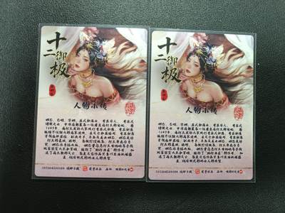 天玑星卡拍第177期《3.9周一截拍》持续收拍收评中 满赠卡需备注 琅琊卡藏 十二御极 碳的N次方 妲己 粗闪 两张