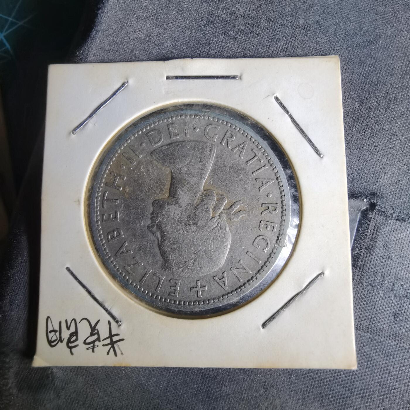 沼泽如烟--第1014场 英国1954年半克朗