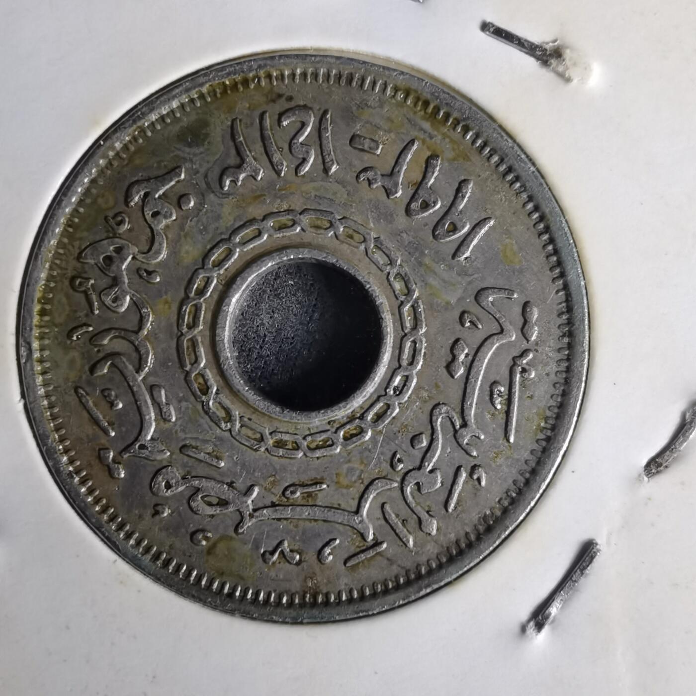 沼泽如烟--第1014场 埃及1993年25皮阿斯特