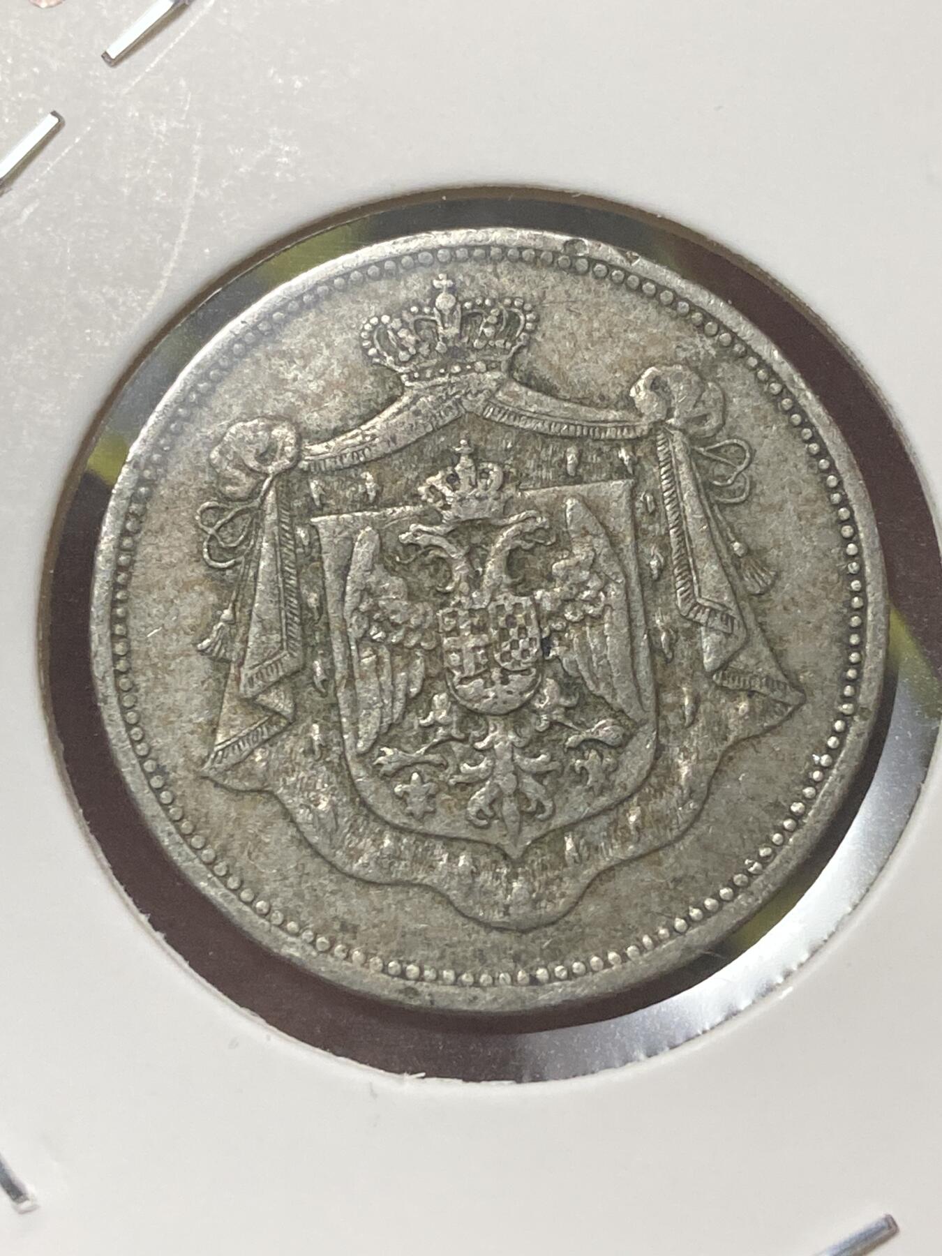 2026年第三十四场(总第二百零三场）外国精品纸夹币场(免佣金) 塞尔维亚、克罗地亚和斯洛文尼亚王国1920年25帕拉(彼得一世时期)