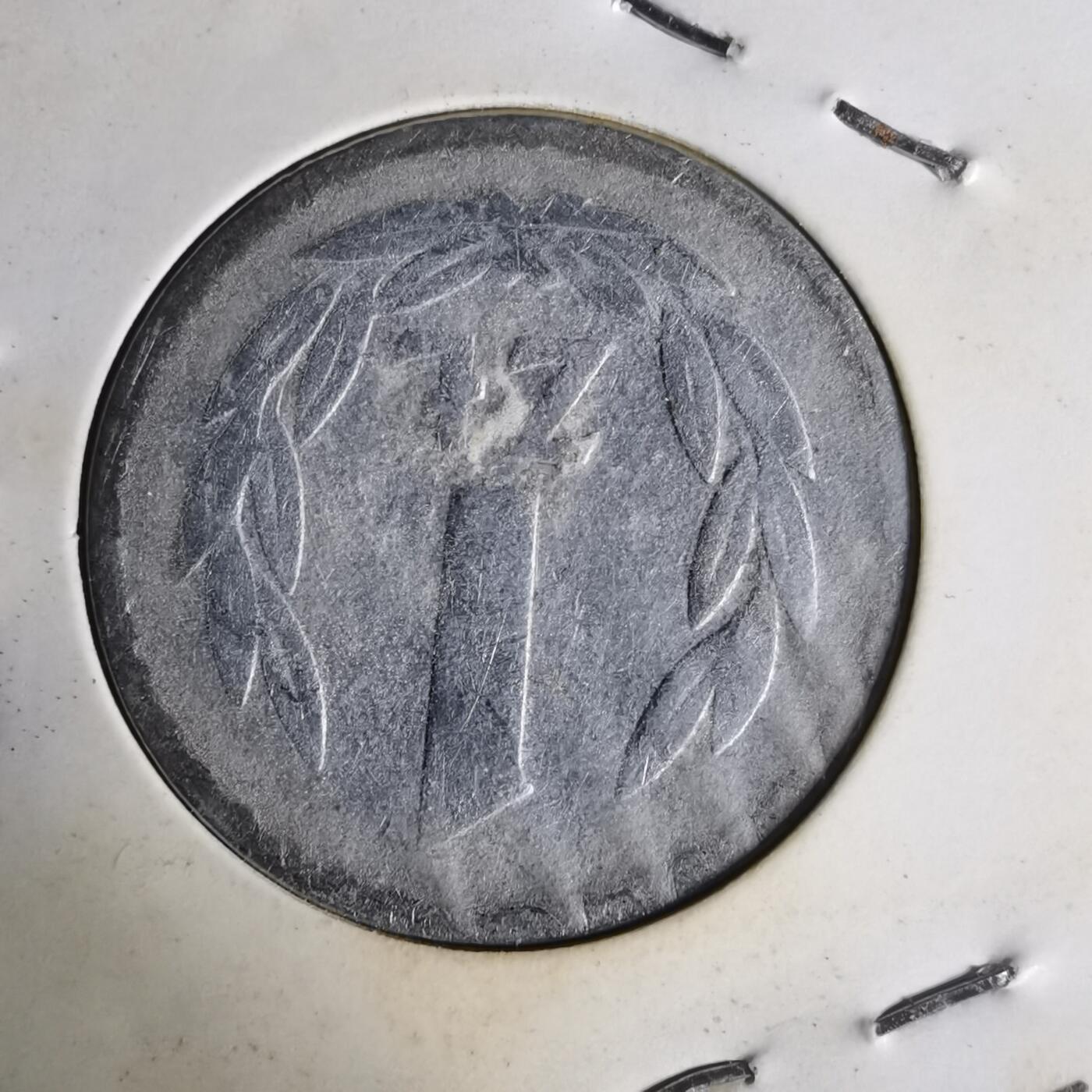 沼泽如烟--第1014场 波兰1949年1兹罗提