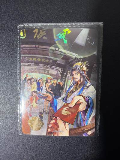 NO.26 好又多金牌大场，夯爆了的马年开门红！每周一站式配齐，方便凑单！（周6晚9点截拍，卖家免费送拍！） - 【成都限定】卡游三国 PR卡 武侯祠