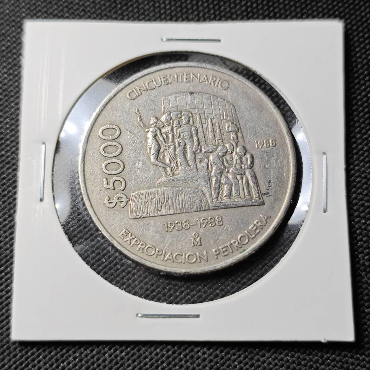 KK钱币收藏小铺   第403期 2月预留时间 周末发货  1988墨西哥5000比索纪念币 