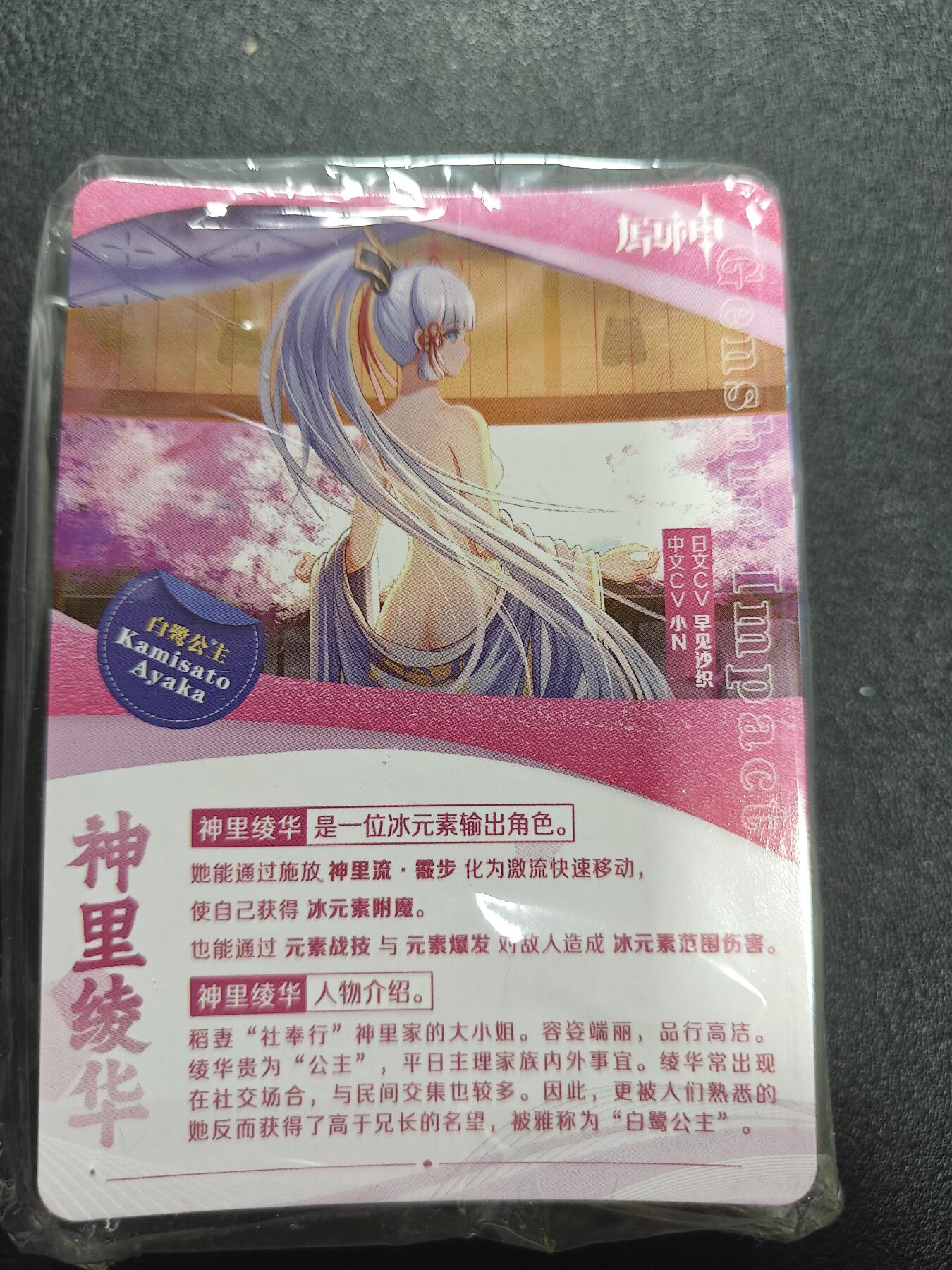 天玑星卡拍第177期《3.9周一截拍》持续收拍收评中 满赠卡需备注 动漫美女 钻闪 自制卡 一包