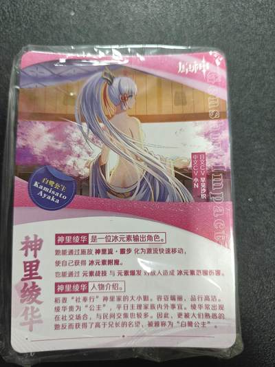 天玑星卡拍第177期《3.9周一截拍》持续收拍收评中 满赠卡需备注 动漫美女 钻闪 自制卡 一包