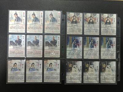 天玑星卡拍第177期《3.9周一截拍》持续收拍收评中 满赠卡需备注 琅琊卡藏 三国演义 三工艺 54张