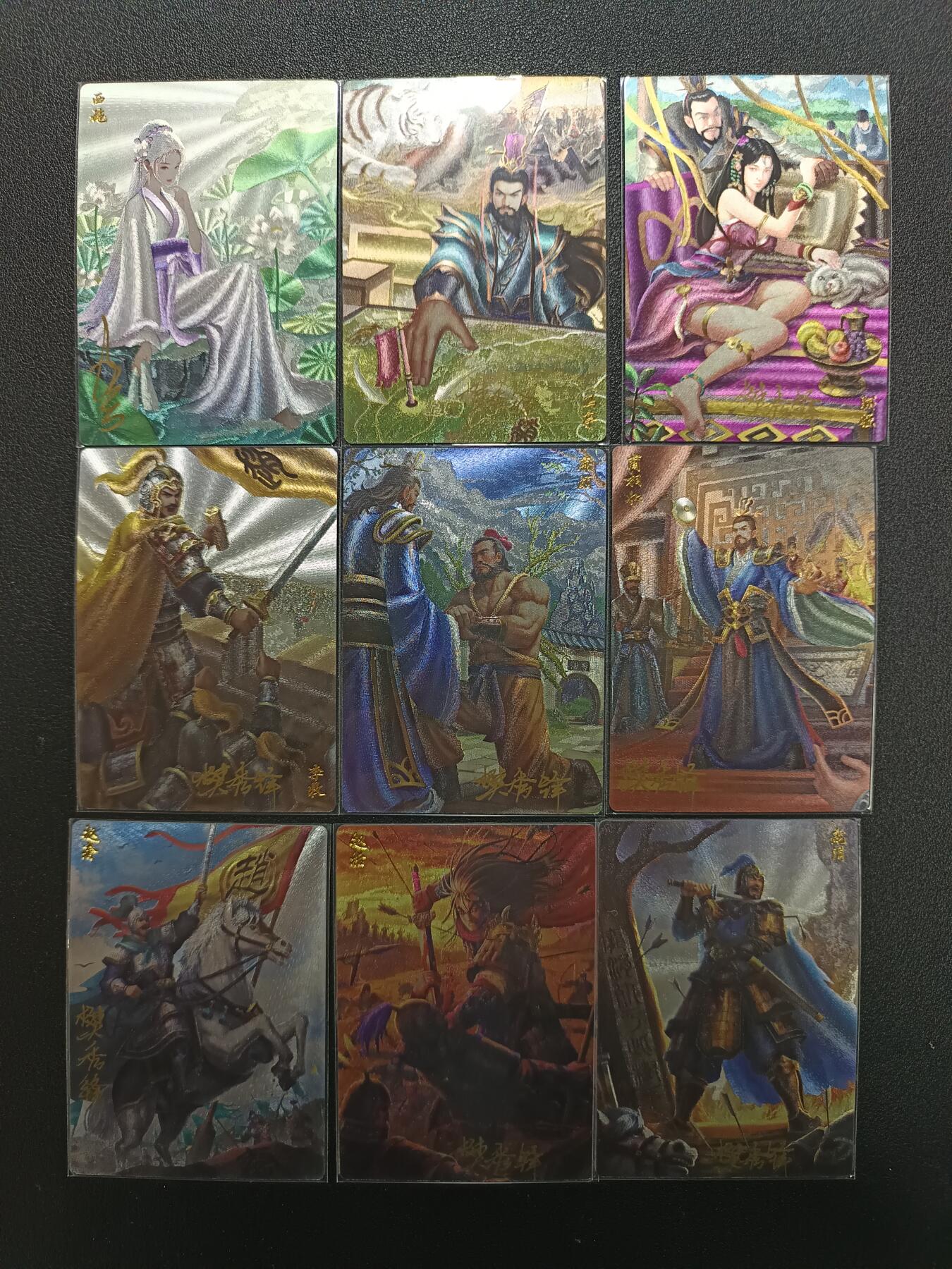 天玑星卡拍第177期《3.9周一截拍》持续收拍收评中 满赠卡需备注 【亲签卡】轩辕春秋 战国风 亲签卡 粗闪 九张