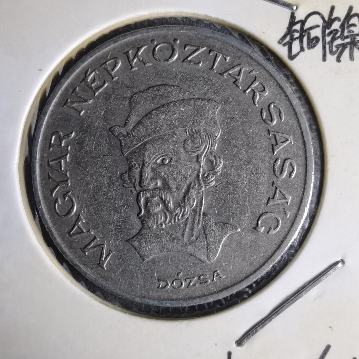 沼泽如烟--第1014场 匈牙利1982年20福林