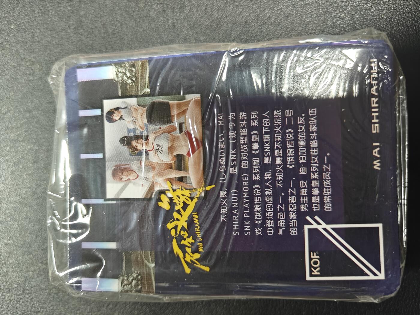 天玑星卡拍第177期《3.9周一截拍》持续收拍收评中 满赠卡需备注 动漫美女 钻闪 自制卡 一包