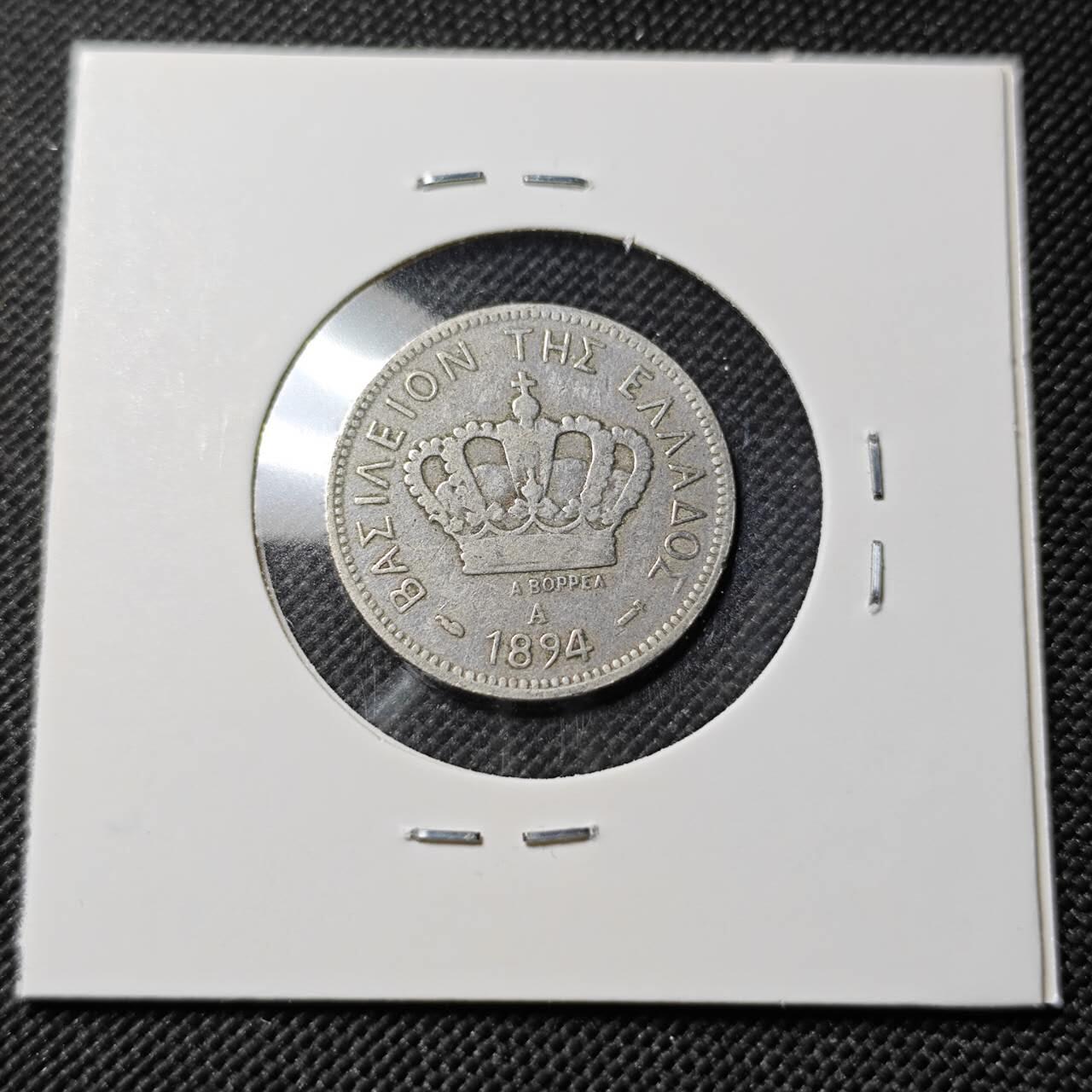 KK钱币收藏小铺   第403期 2月预留时间 周末发货 1894希腊20雷普塔 