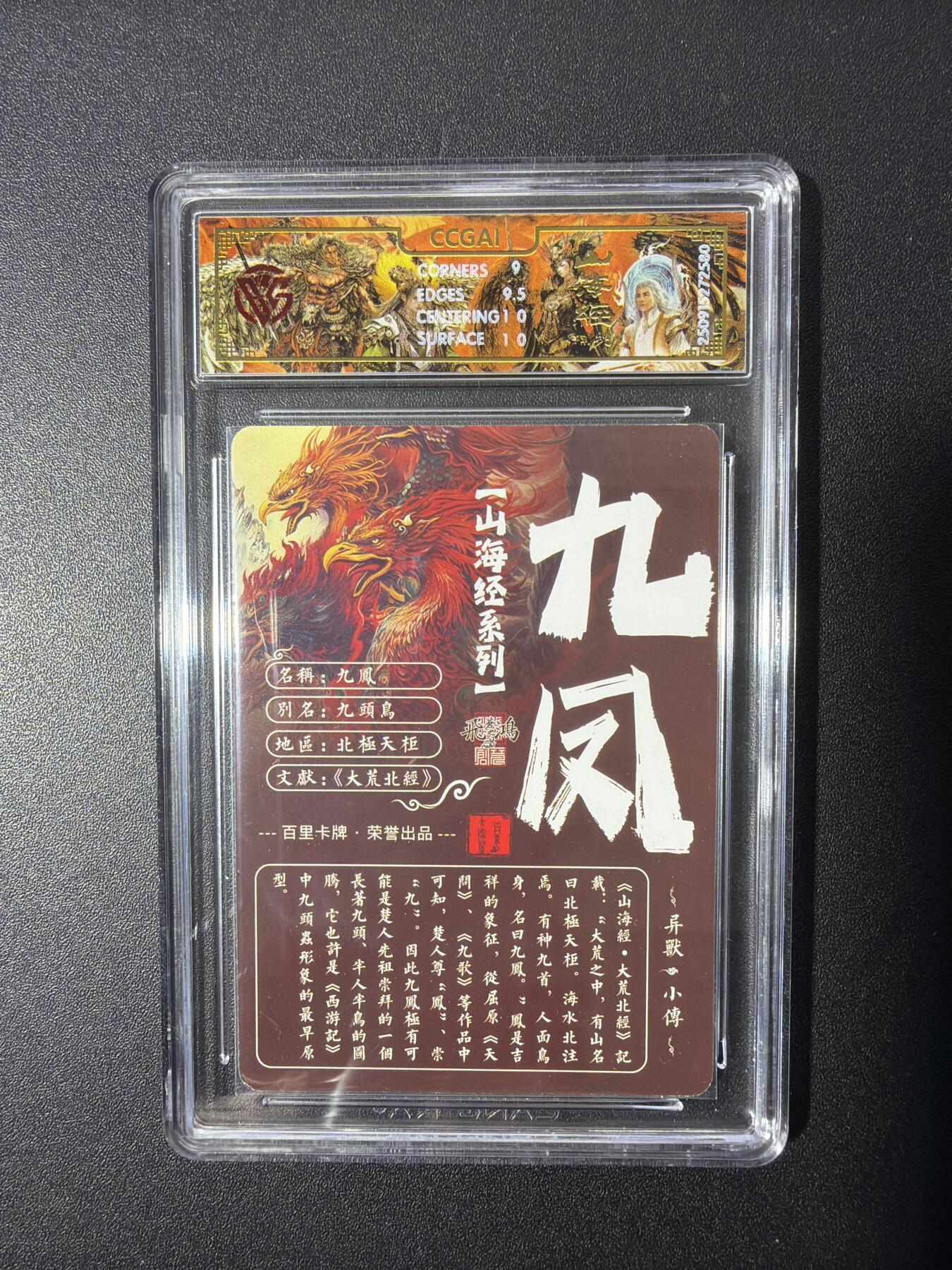 NO.26 好又多金牌大场，夯爆了的马年开门红！每周一站式配齐，方便凑单！（周6晚9点截拍，卖家免费送拍！） 百里 山海经 苍之飞鸿 九凤 光刻 9.5G