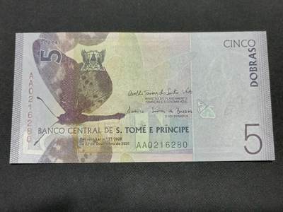 【游宝拍卖】丙午马年第8期 - 圣多美和普林西比-5多布拉【2020年 全新UNC】