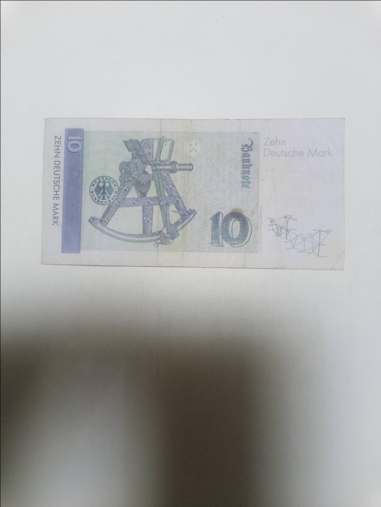 【20260310】非全新纸币和硬币第342场 德国10马克