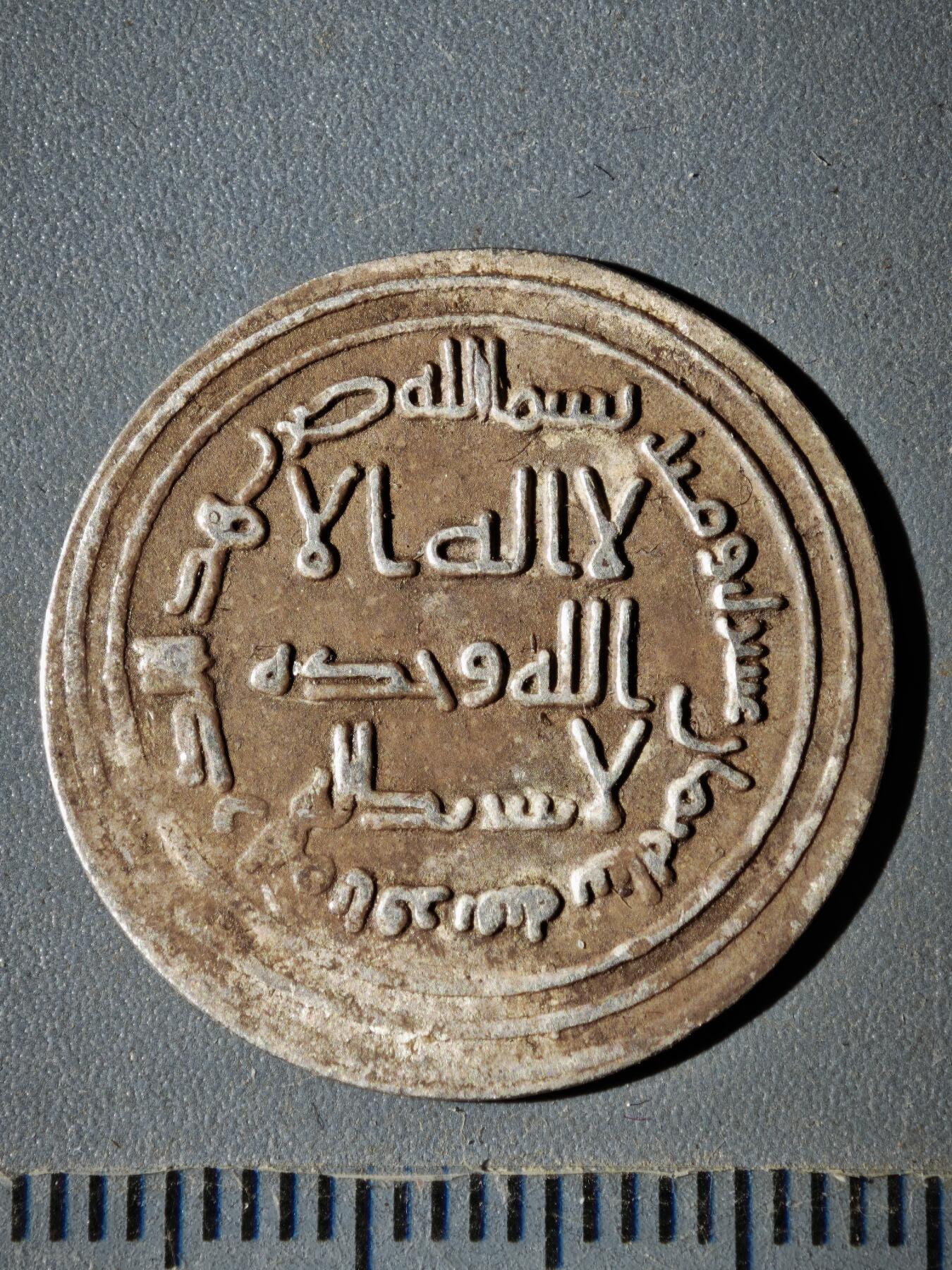 119期新疆红钱粟特钱币丝路钱币专场 丝路银币