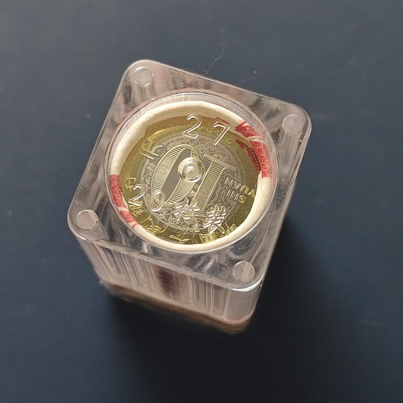 【全场包邮】纯粹捡漏拍511场 【原卷】中国2021年10元生肖牛年双色纪念币原卷桶装