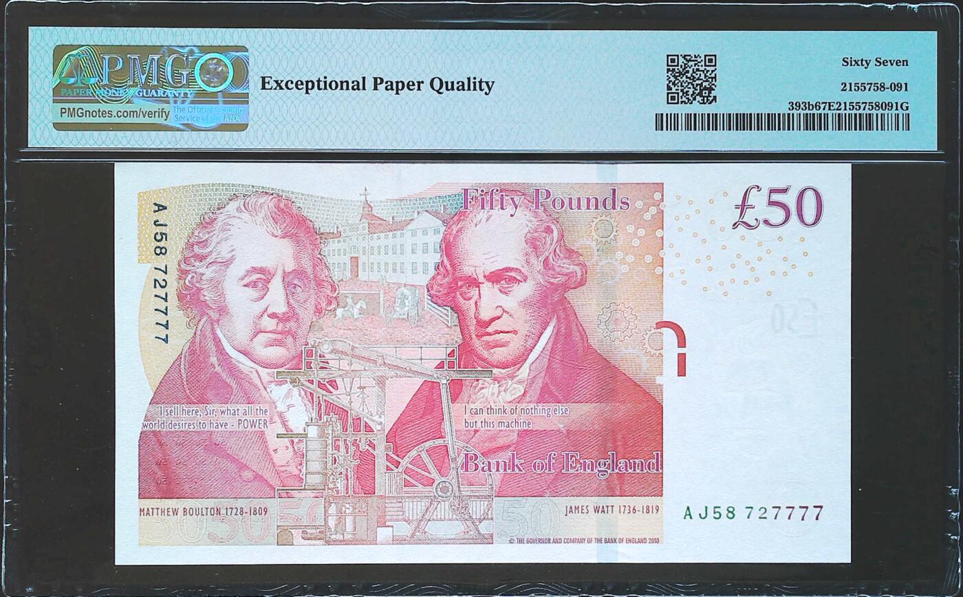 世界靓号纸钞第八十二期 2010年英国英格兰银行50镑 狮子号7777 PMG67 最后一套纸币版女王