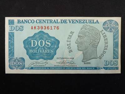 【游宝拍卖】丙午马年第8期 - 委内瑞拉-2玻利瓦尔【1989年 全新UNC】