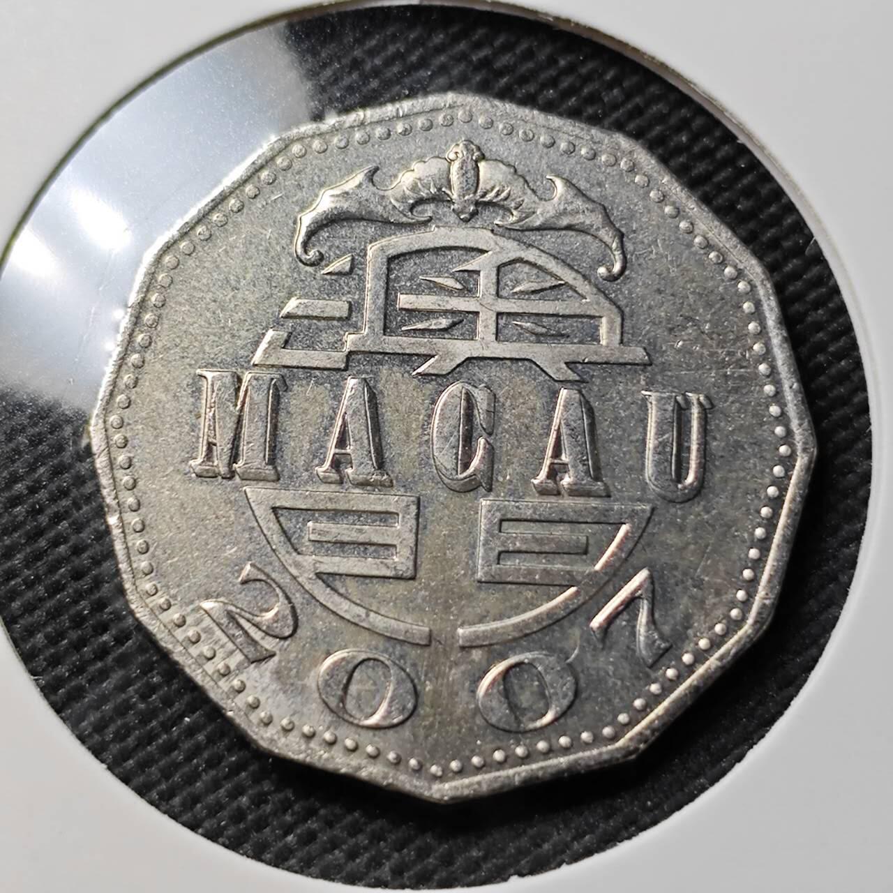 KK钱币收藏小铺   第403期 2月预留时间 周末发货  2007澳门5元