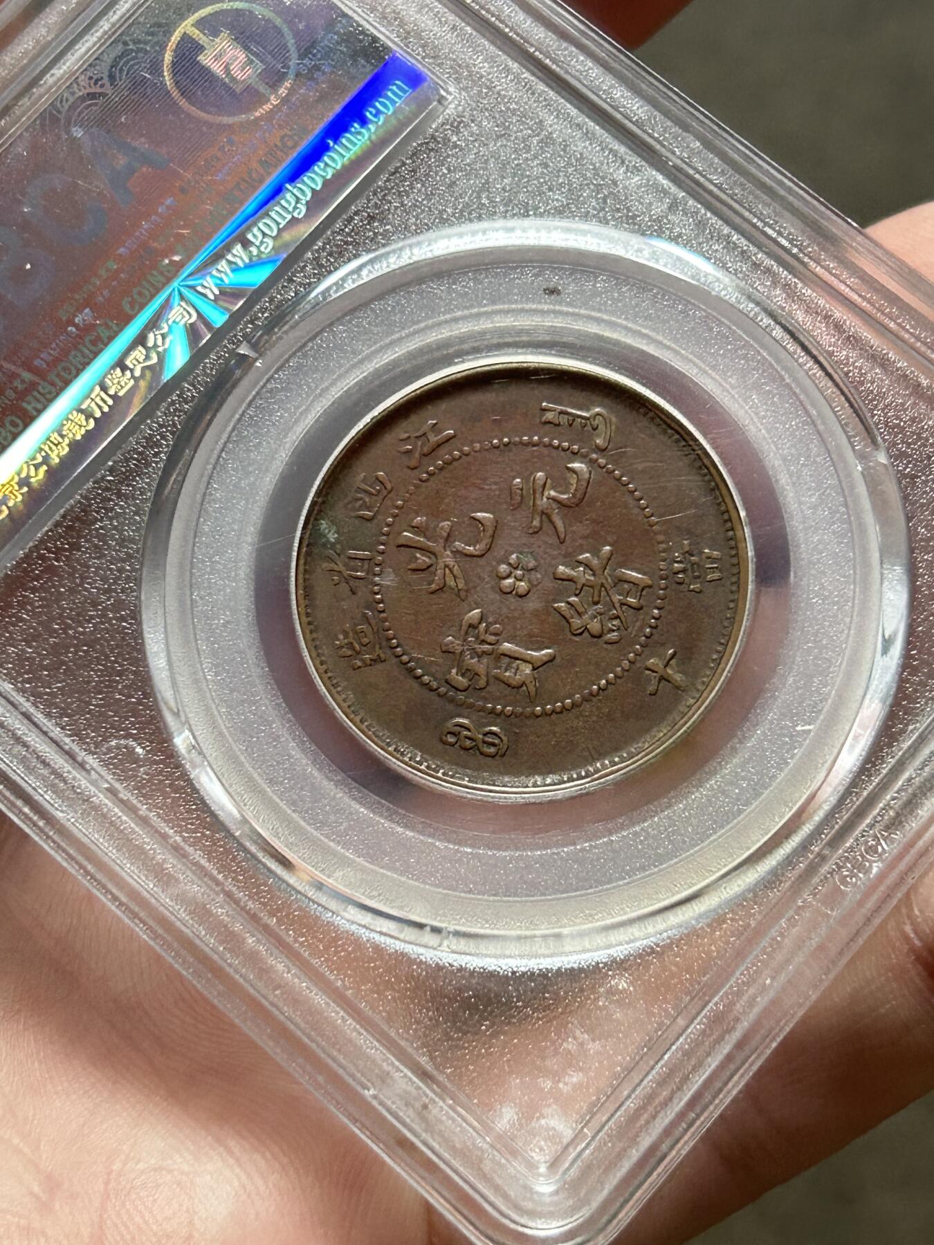 公博XF40～江西省造十文