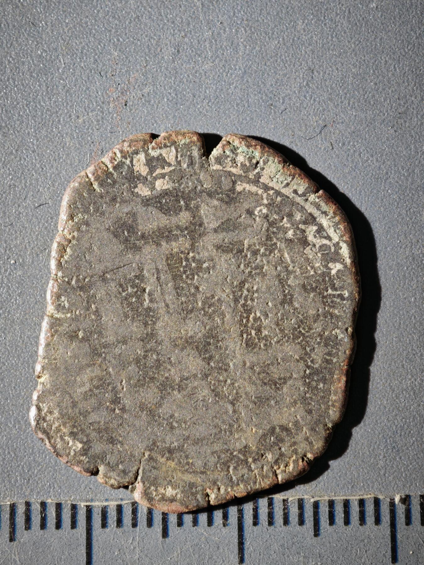 119期新疆红钱粟特钱币丝路钱币专场 E黑汗王朝铜币