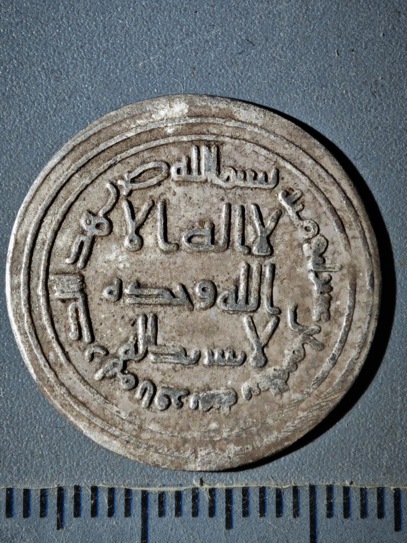 119期新疆红钱粟特钱币丝路钱币专场 丝路银币