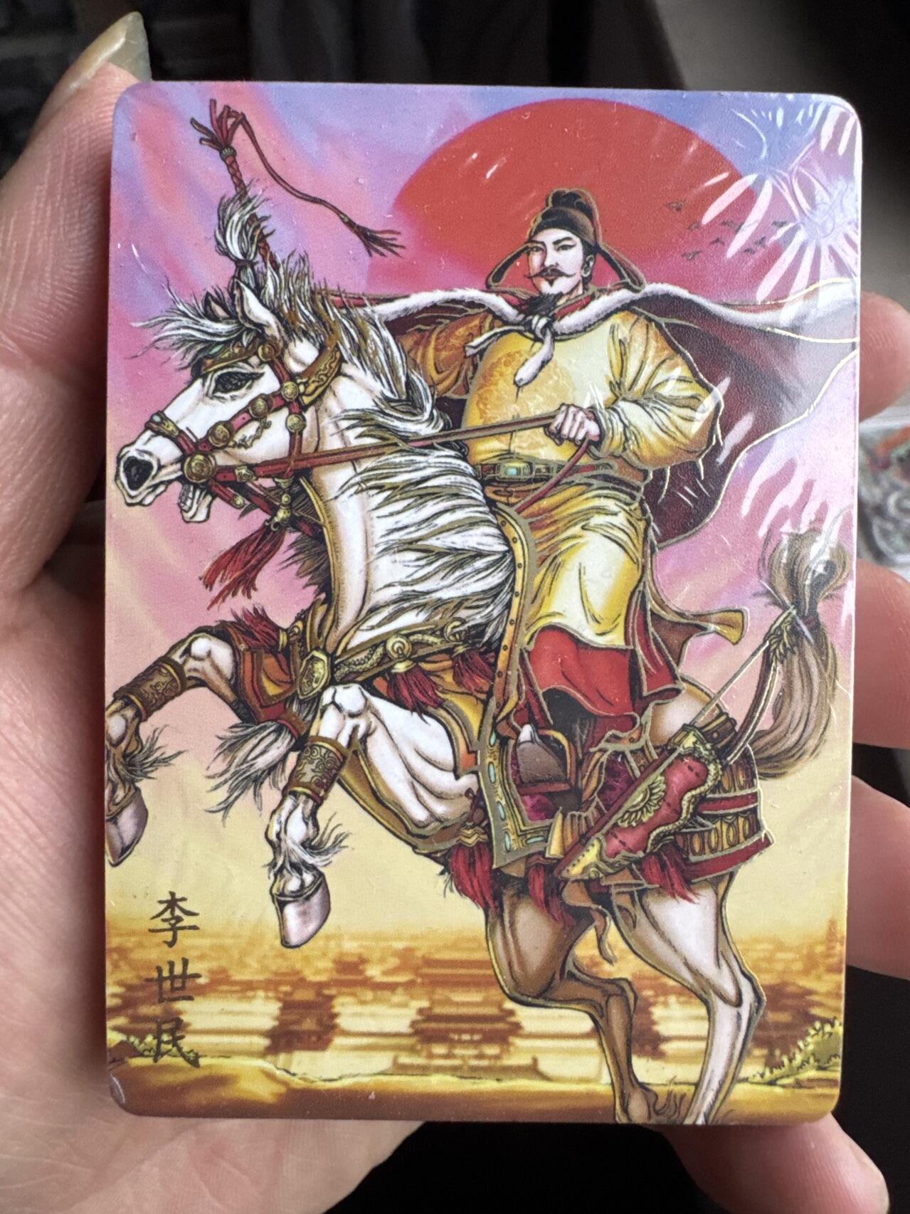 月落卡牌大清仓第6期 燎原百帝传上   哈哈龙  全新未拆幻彩一套