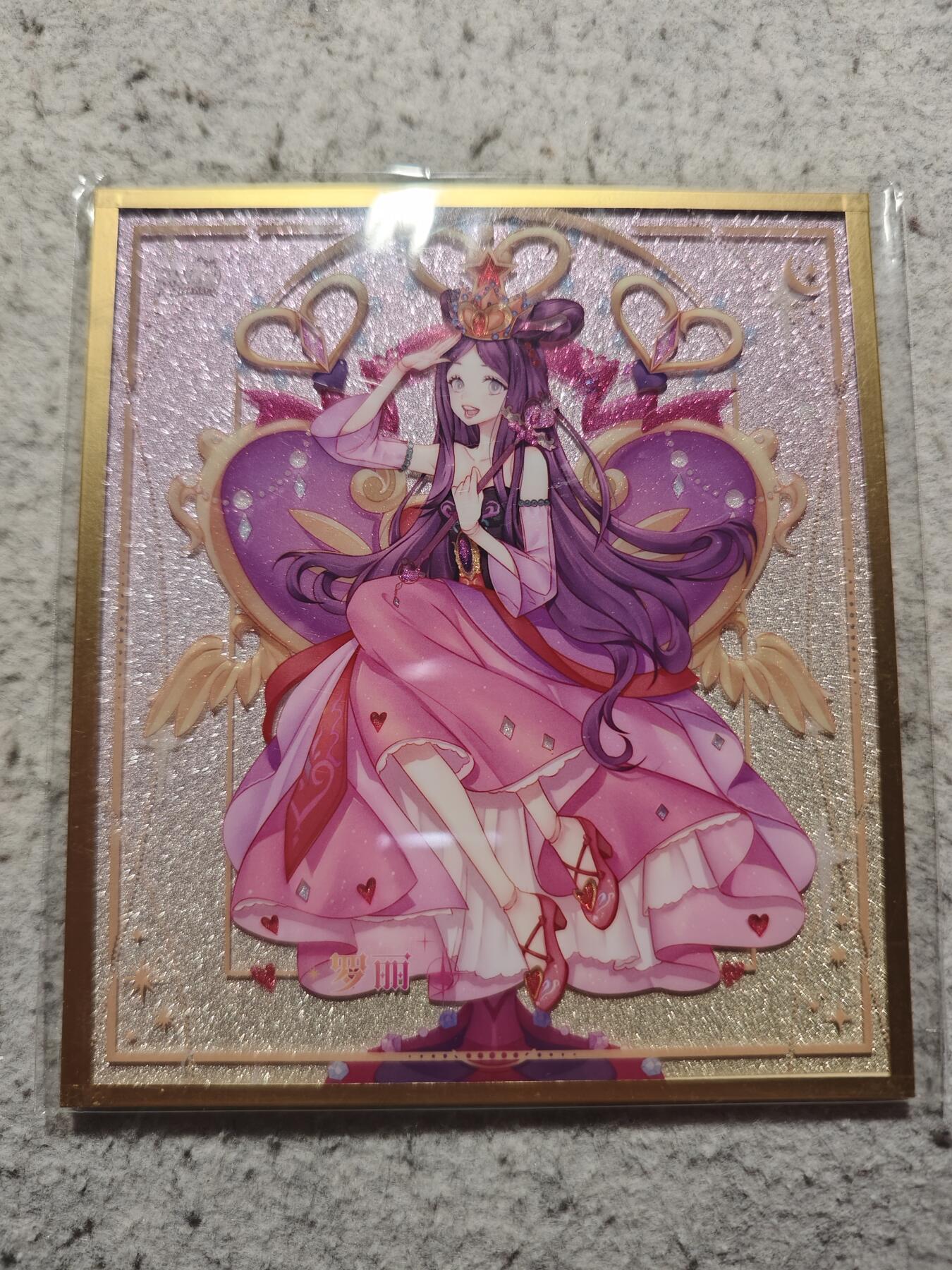 【随心含颖卡拍56期】卡游/集卡社/卡卡沃 抽卡机专场拍卖【无佣金】