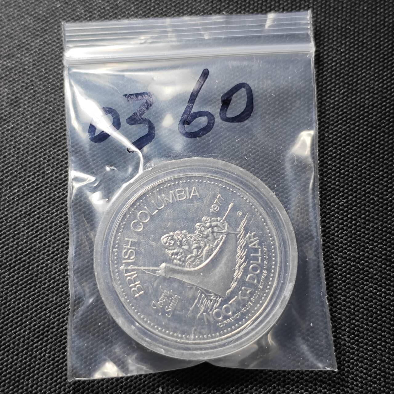 KK钱币收藏小铺   第403期 2月预留时间 周末发货  加拿大代币一元