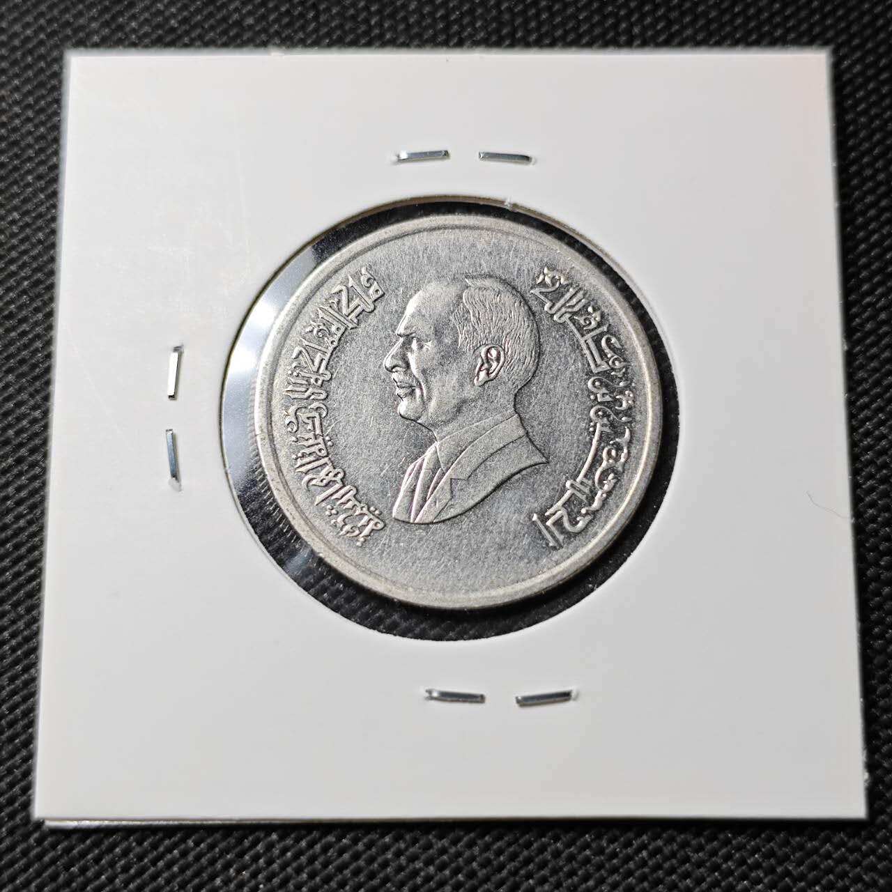 KK钱币收藏小铺   第403期 2月预留时间 周末发货  约旦