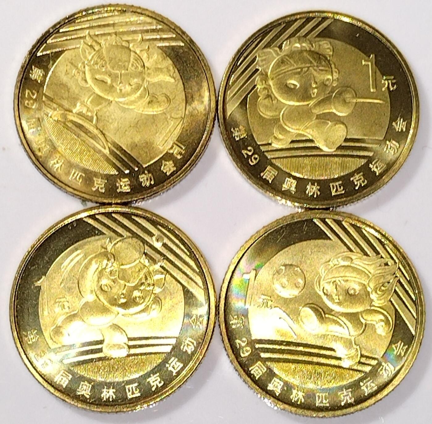 2008年北京奥运会纪念币一套8枚，包括游泳、举重、击剑、现代五项、足球、乒乓球、射箭、体操，共八枚，按图发货！