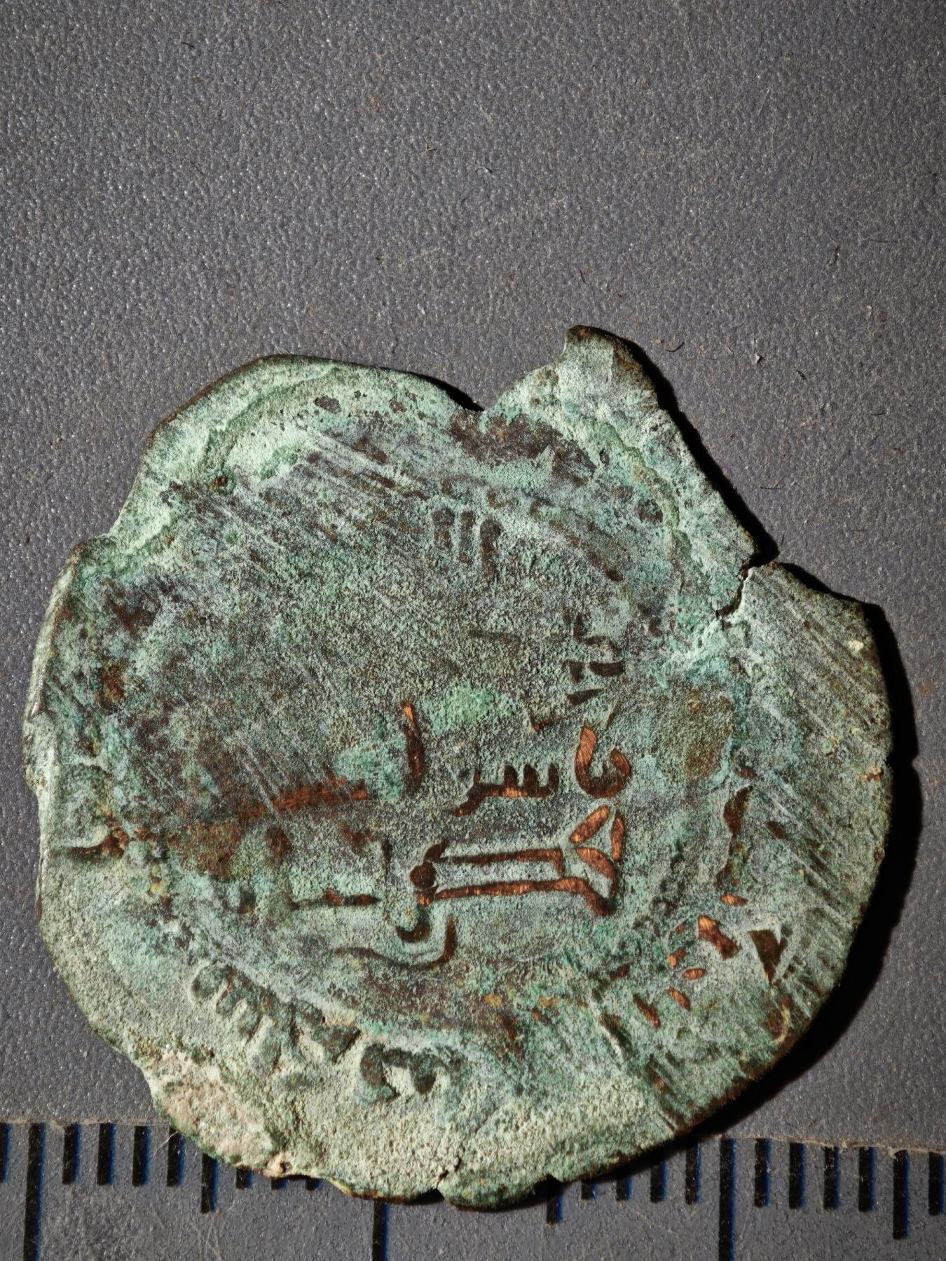 119期新疆红钱粟特钱币丝路钱币专场 丝路铜币