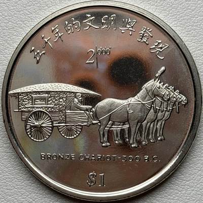 ＜星葵🌻钱币社＞硬币场·第71期·3月10日发货 - 塞拉利昂1999年中国·铜战车1元克朗型纪念币