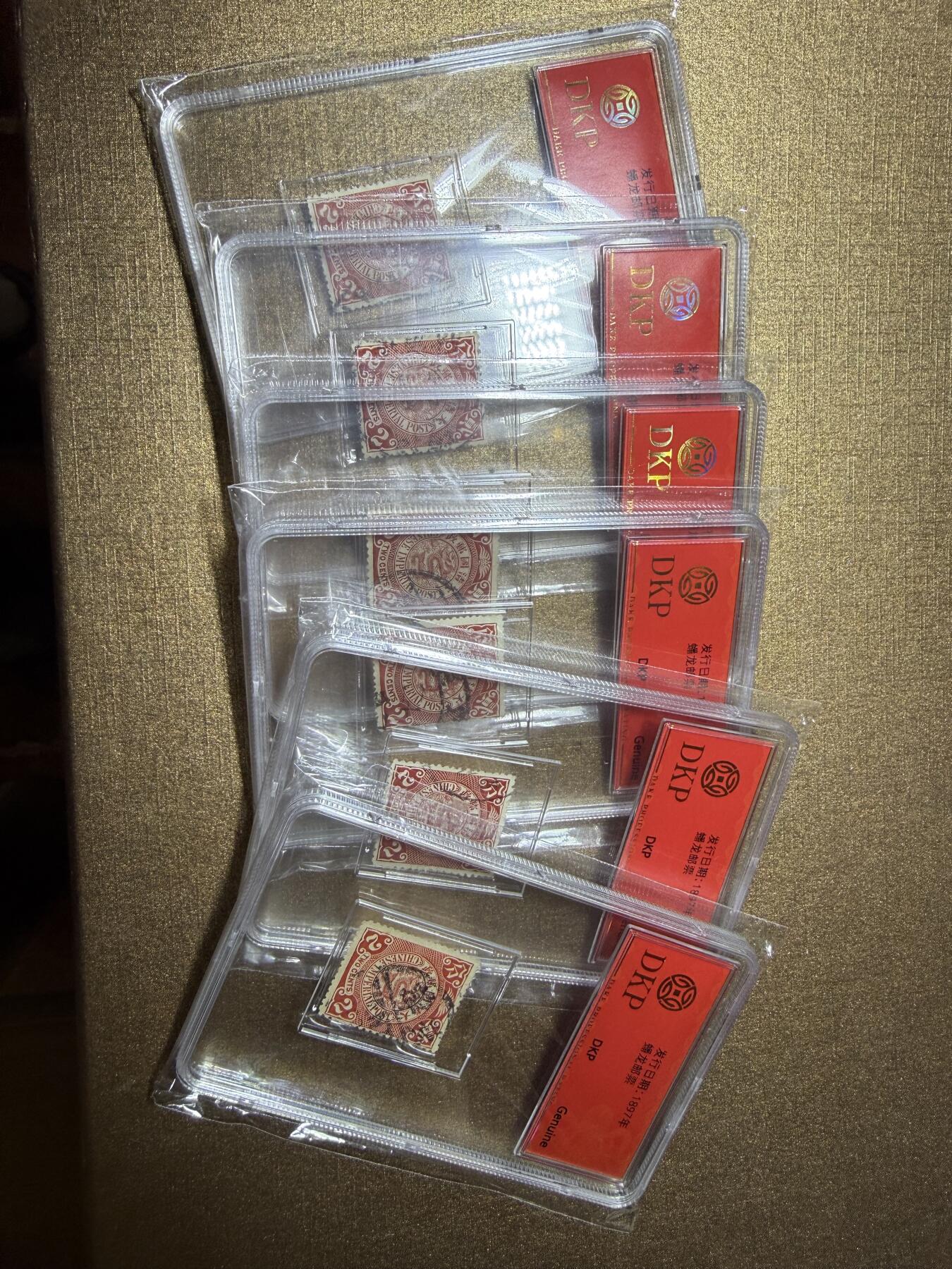 CSIS-GREAT评级精品钱币拍卖第三百四十二期 DKP 评级大清蟠龙邮票 6张 品相类似