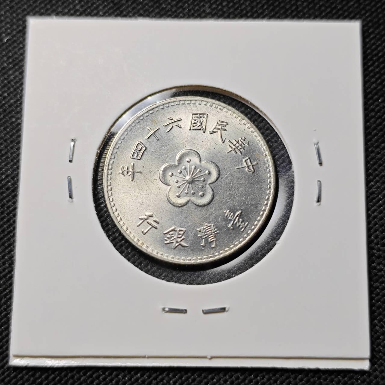 KK钱币收藏小铺   第403期 2月预留时间 周末发货  中国台湾省兰花一元好品