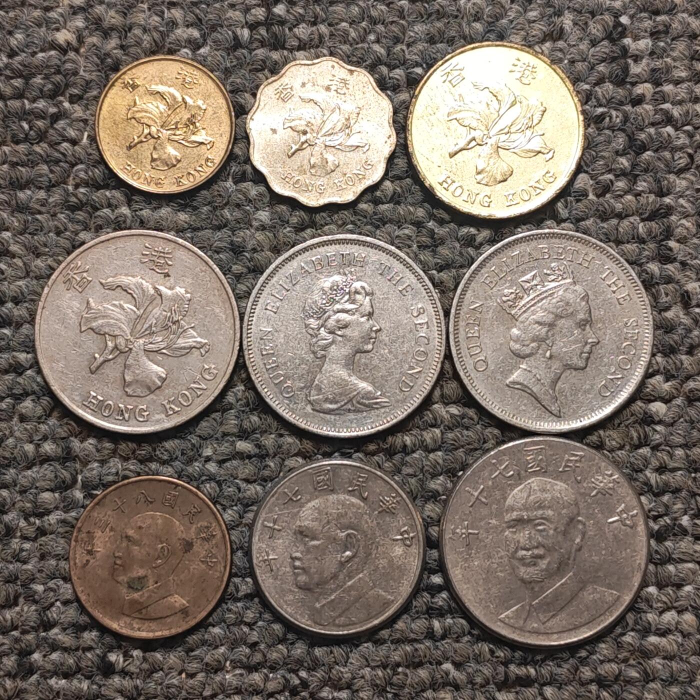 港台硬币九枚