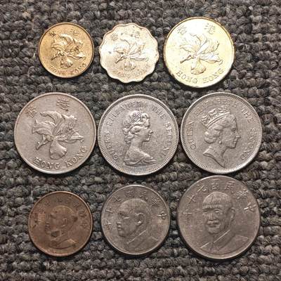 港台硬币九枚 - 港台硬币九枚