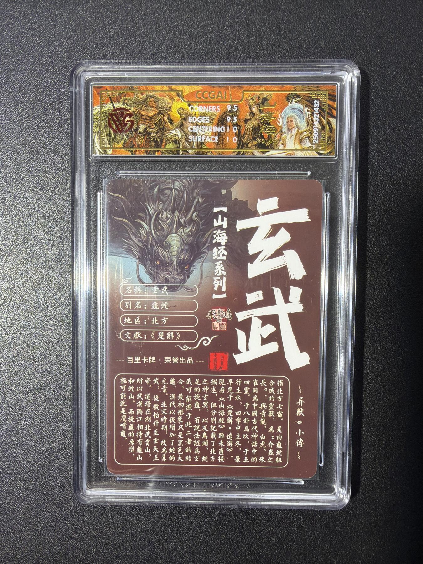 NO.26 好又多金牌大场，夯爆了的马年开门红！每周一站式配齐，方便凑单！（周6晚9点截拍，卖家免费送拍！） 百里 山海经 苍之飞鸿 玄武 光刻 10G